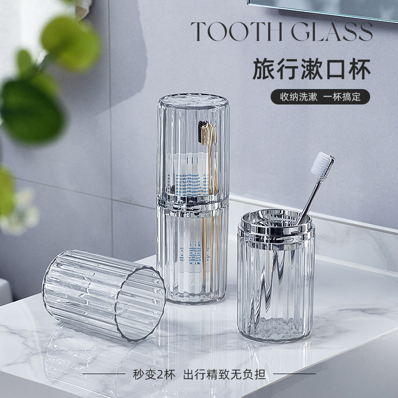 Travel Mouthwash Cup, Portable Toothbrush and Toothpaste Storage Box, Light Luxury Style Tooth Cup, Electric Toothbrush Holder, Wash Cup Set