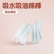 6mm7mm8mm��ɫ��ɫ��ˮ��о�ް�5mm����������ˮ��޹�F���C�ޗl