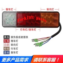 Forklift parts��܇�����������TCM�S��LEDβ��늉�12~80V���N