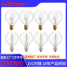 室外LED;LED球泡灯;草坪灯