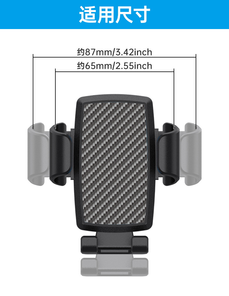 车载手机支架吸盘式手机架汽车导航架出风口支架仪表台重力手机架详情3