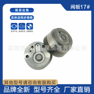 Electric G4 valve plate is suitable for Toyota G4 fuel injector 23670-0E010 23670-0E020 2360