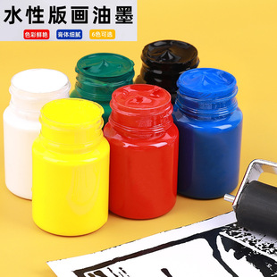 ˮ�԰残��ī���60ml��ɫ�tɫ��ͯ�����ֹ�ľ���L�����ߝLͲ��ī