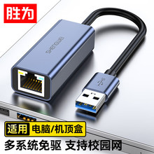 �ٞ�USB3.0ǧ���о��W���DRJ45 HUB�D�Q����X�����D���^ZHB5021J