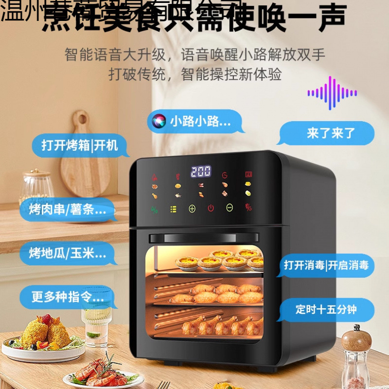 Xia Xin Air Fryer Household New Visual Multi-Functional Intelligent Baking All-In-One New Oven in Stock with Free Shipping