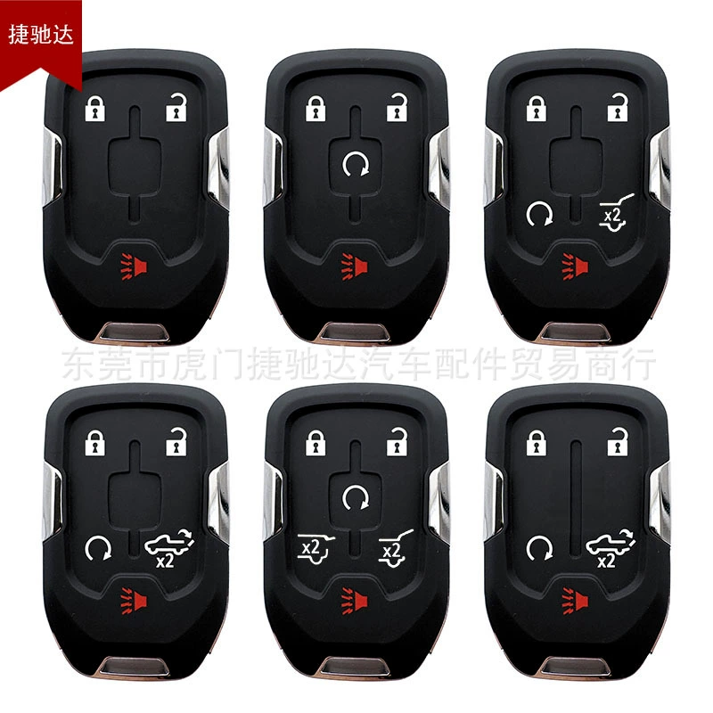 Применимо к 3/4/5/6 ключам Chevrolet saoland GW смарт-Автомобильный ключ сменный корпус дистанционного управления