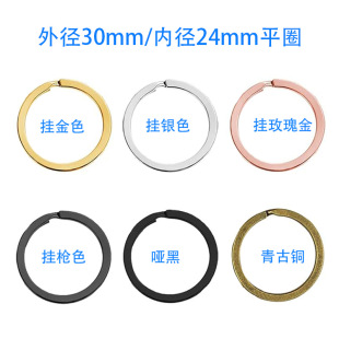 ��Ʒ�| 30mm ƽȦ耳�Ȧ �F؛���� ���ٱ⾀耳׭h �僷����P��