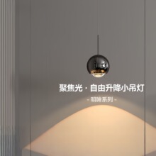 床头吊灯现代简约卧室圆球触摸开关升降伸缩调节吊线灯网红爆款