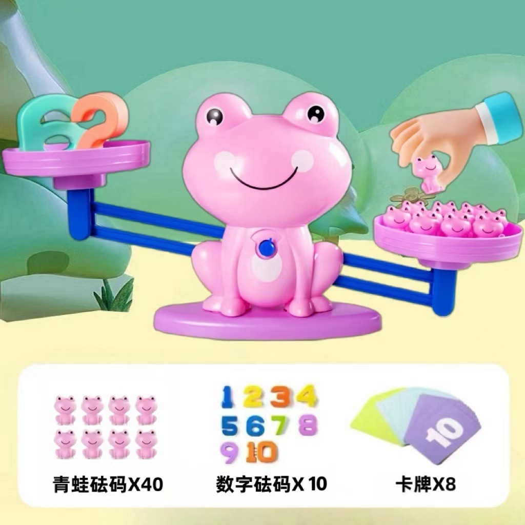 미디엄 핑크/개구리 밸런스 업그레이드 모델 [무게 40개 + 숫자 10개 + 카드 8개] 전자상거래 박스