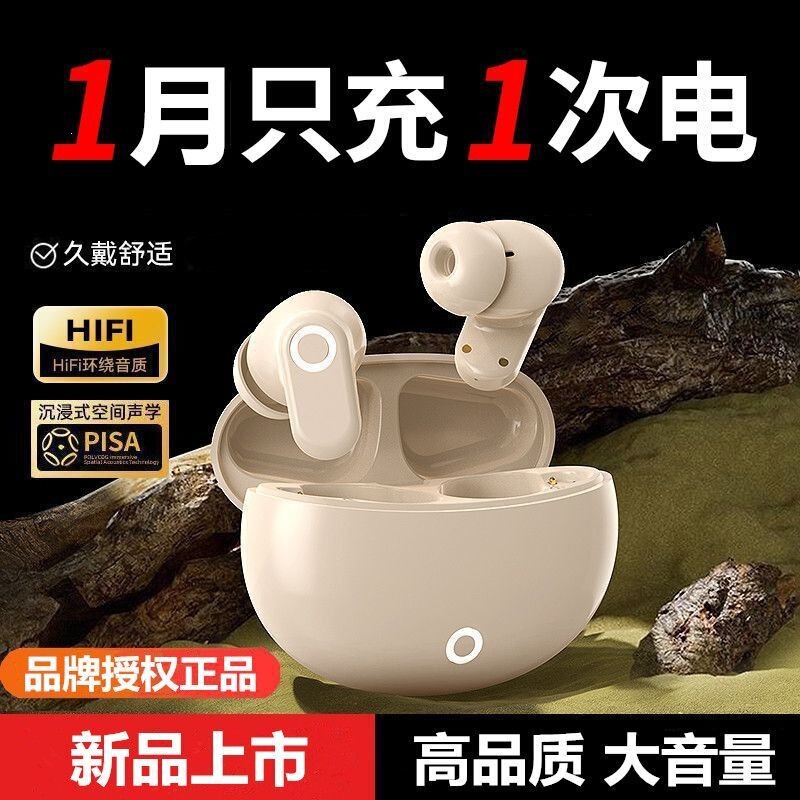 Suitable for Xiaomi Redmi in-ear 2026 new model wireless Bluetooth earphones, noise reduction, high sound quality, digital display, ultra-long battery life Suitable for Xiaomi Redmi in-ear 2026 new model wireless Bluetooth earphones, noise reduction, high sound quality, digital display, ultra-long battery life