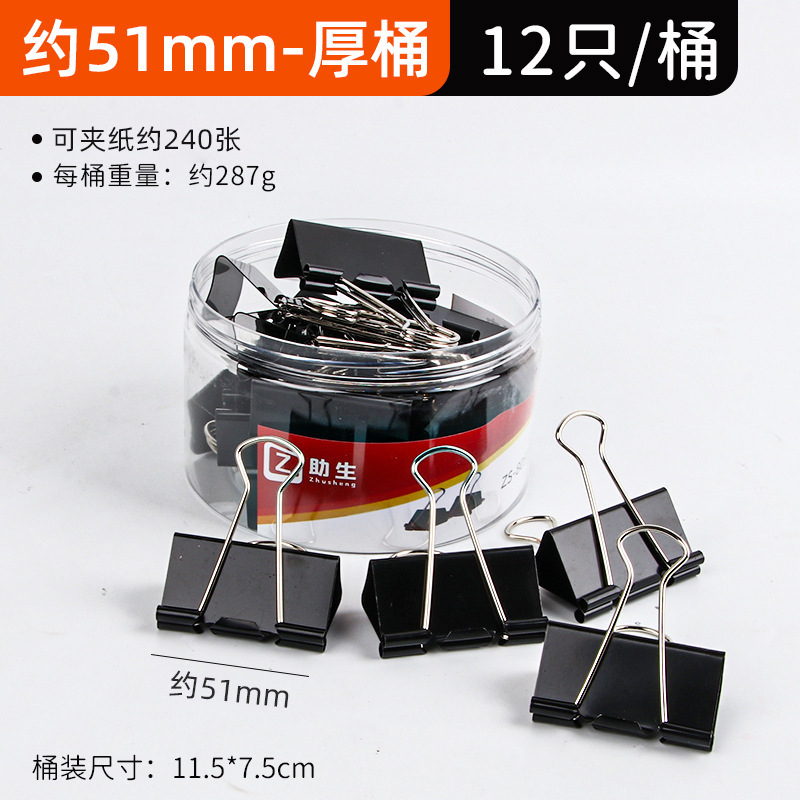 Suministros de oficina clip de cola larga clip de archivo de color clip de cola de milano clip pequeño clip de libro de metal clip de boleto papelería al por mayor