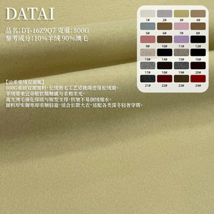 800G����ؽq��q��ë�p�����F�憡���o�����X��������DT-16Z9Q7