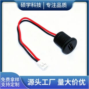 TYPE-Cĸ����ˮ����܇���6PIN�����A����ĸ�����i�� ���DC5521