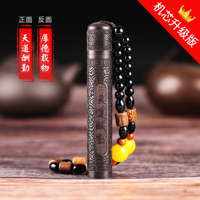 Heavenly rewards + bead chain + cloth bag