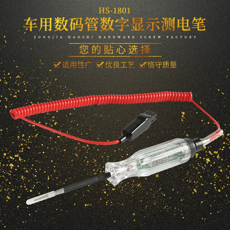 1801 Автомобильный цифровой дисплей электрозонд цифровая трубка красный и зеленый Двухцветная светодиодная лампа положительный и отрицательный тест высокая точность