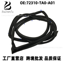 72350-TA0-A01 72310-TA0-A01�m�ñ������w܇�T���ܷ�l ��ˮ�z�l