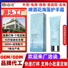 OEM���ƴ��ӹ�ơ�ƻ������o��˪�aˮ���������o�������Q�羳�N��