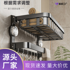 ABS 吸盤タオルラックパンチフリー浴室浴室 ABS 収納ラック壁掛けトイレバス収納バスタオル