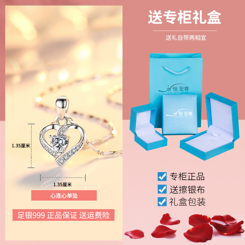 O.【하트 투 하트】싱글 펜던트