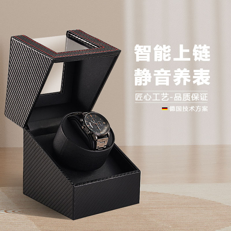 In-Stock Wholesale Watch Winder 1+0 Automatic Mechanical Watch Rotator Watch Storage Packaging Box Gift Box