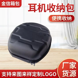 数码3C包装;耳机包装;化妆品包装