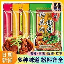 �ؑc���^�������{���������㿧�220g�����ŹǷ��c�����׷��{��