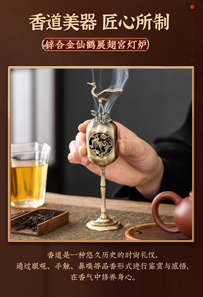 仙鹤展翅宫灯炉_02
