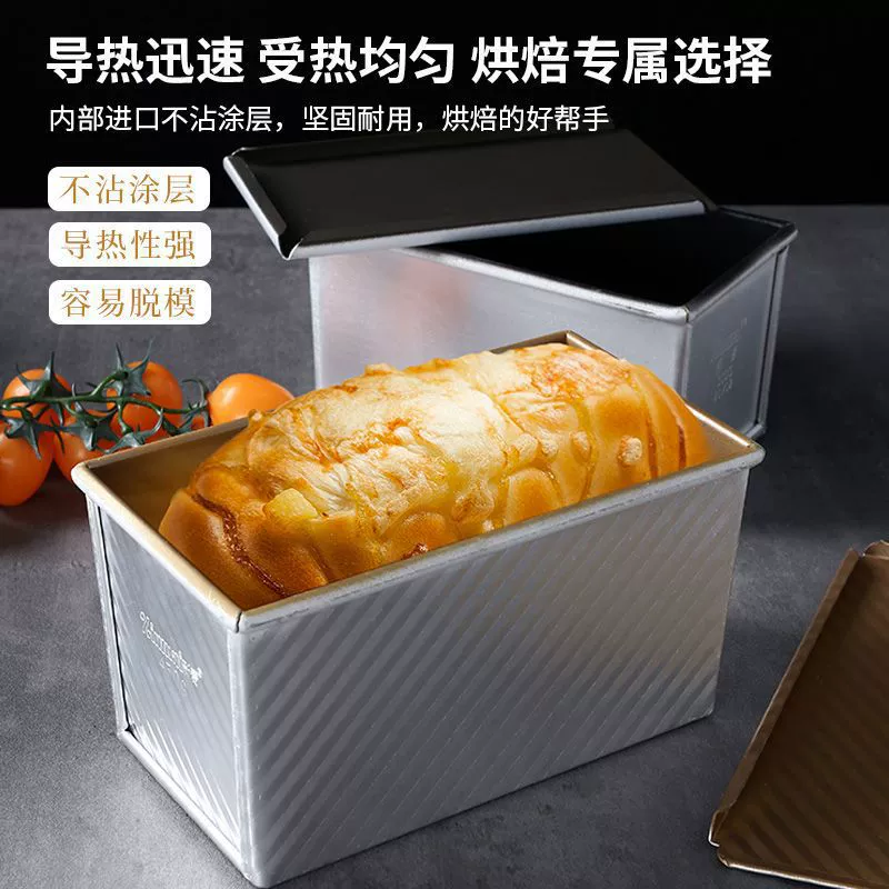 Mold, 450g, 1000g, 1200 gram