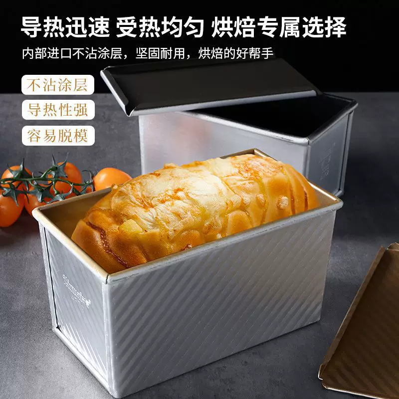 Mold, 450g, 1000g, 1200 gram
