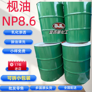 ��18���ϵ꡿�g��NP8.6���P��/�hķ��1Ͱ��ӆ