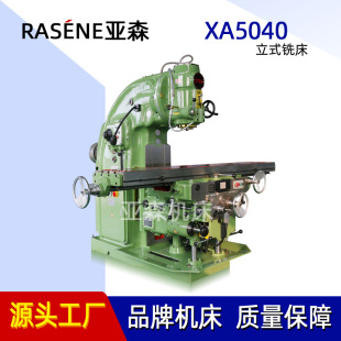 X53K��ʽ㊴��S��/x5040㊴������f�ܼӹ�������N���������