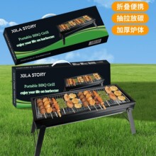 折叠便携式烧烤架碳槽木炭烧烤炉 户外露营BBQ烤串架加厚炉体烤架