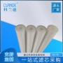 折叠接口精密过滤滤芯