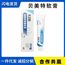 狗狗医疗药用;狗狗保健品;驱虫药物