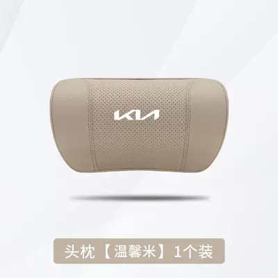 Headrest – Headrest Neck Pillow Car Seat - new-kia-warm-rice-1-headrest