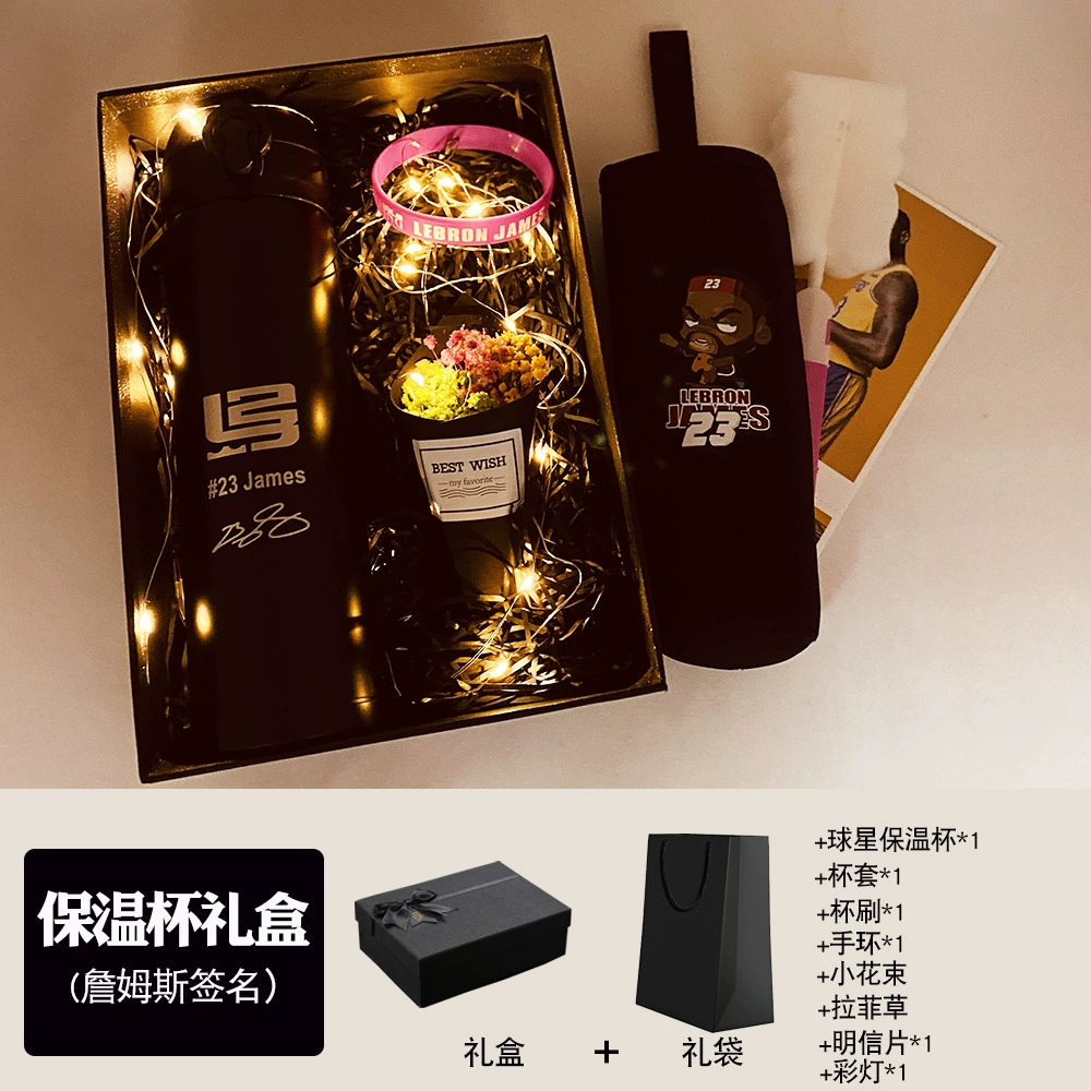 Подарочная коробка Instal Reservoir Cup Cobbi Owen Harden Curry James Irving Star Bomb Puchant Cup Fan Products