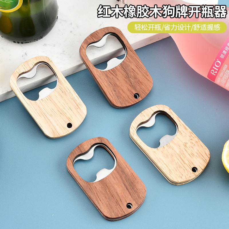 工場直販ビール栓抜きステンレス鋼ポータブルワインオープナーキッチンツール木製キャップオープナーバー栓抜き|undefined