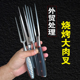 Kitchen Tools Fork Foreign Trade Fork Barbecue Meat Roasting Chicken Fork Stock Fork Barbecue Multi-Purpose Western Food Stainless Steel Meat Separator