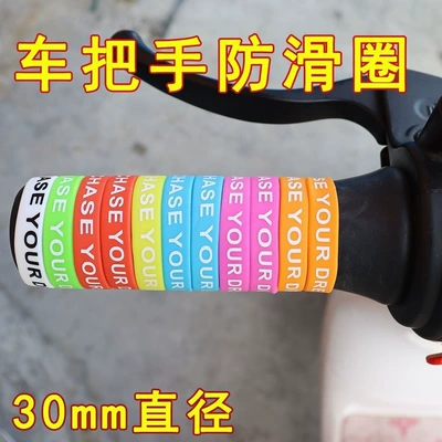 Handlehold cover gloves, summer electric motorcycle - electric-vehicle-handlebar-covers-colorful-30mm-6-piecesbag-other
