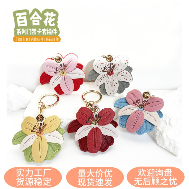 High-Looking Lily Pu Pendant Access Control Card Holder Airtag Protective Cover Bag Pendant Car Keychain Gift