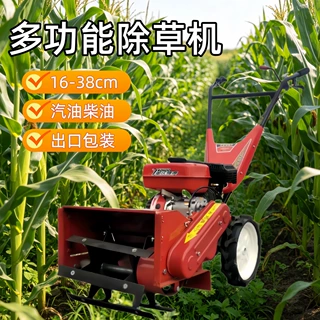 小型两驱四驱多功能除草机 汽油锄耕开沟松土一体机 手扶微耕机