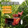 四驱多功能手扶两驱微耕机