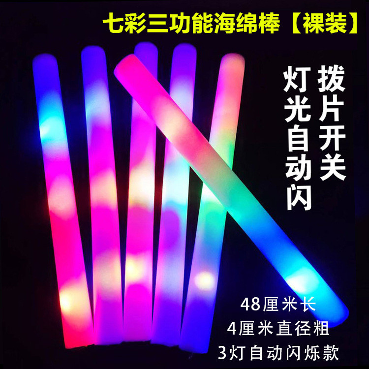 Colorful Three-Function Sponge Foam Stick Electronic Light Stick Cheering Props Glowing Flashing Led Light Fluorescent Colorful Three-Function Sponge Foam Stick Electronic Light Stick Cheering Props Glowing Flashing Led Light Fluorescent
