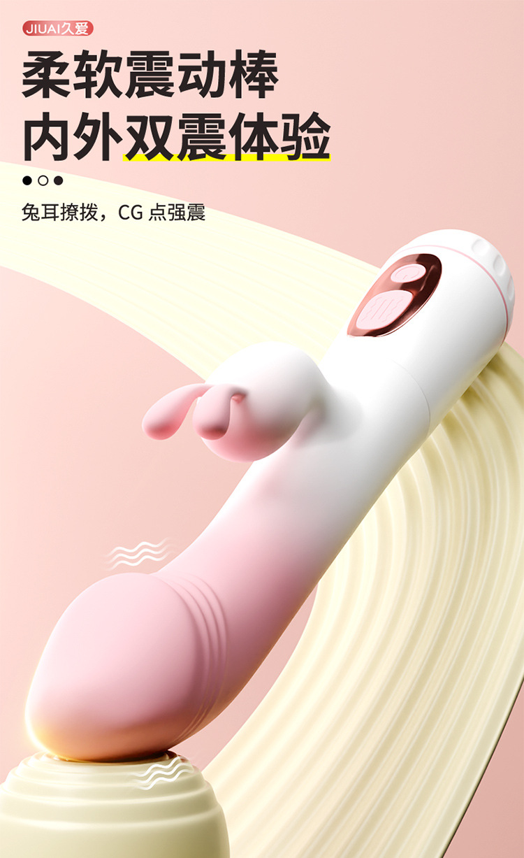 Jiuai Little Fairy Heated Vibrator with Constant Temperature, Rechargeable Silicone Massager — detail image 17