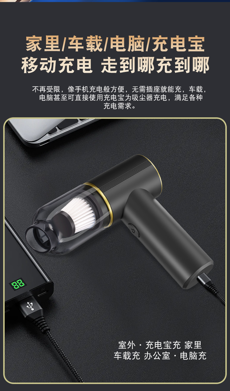 Wireless Car Vacuum Cleaner, Handheld, Small, Super Powerful Suction, Powerful Car Vacuum Cleaner, Mini Special-Purpose