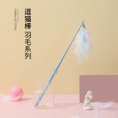 Wholesale cat self-pleasure cat teaser, feather cat teaser, cat teaser stick, replacement head, new pet cat toy