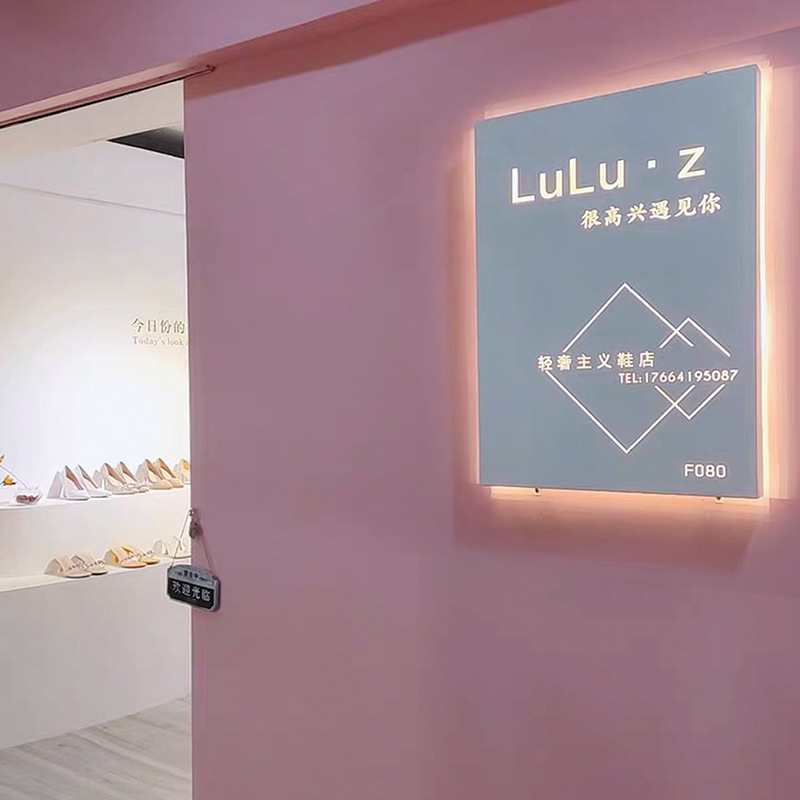 美容店门店白色招牌工作室挂牌民宿logo门牌服装店广告牌设计