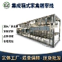 屠宰安装集成自动流水线