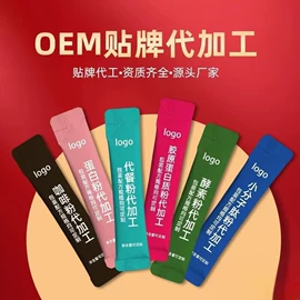 压片糖果;养生丸;其他冲调饮品