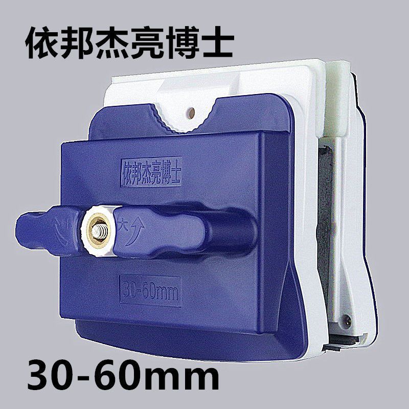 Dr. Yibang Jie Liang Double-sided Glass Wiping Thickened Double-layer Hollow Three-layer Glass Window Wiping Artifact Household Cleaning